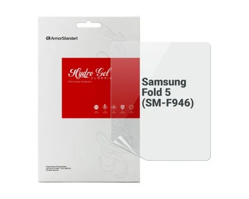 Пленка защитная Armorstandart main dislpay Samsung Fold 5 (SM-F946) (ARM70403)