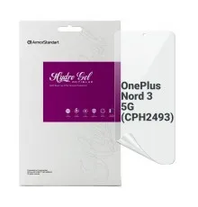 Пленка защитная Armorstandart Anti-Blue OnePlus Nord 3 5G (CPH2493) (ARM74028)