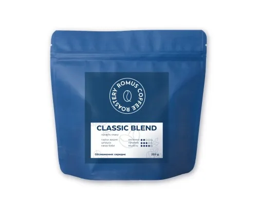 Кава Romus Classic Blend в зернах 250 г (300052)