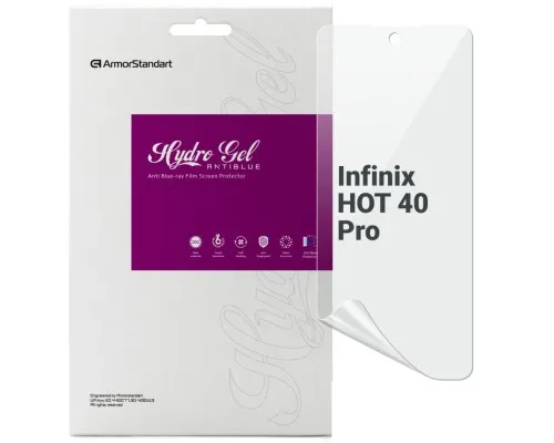 Пленка защитная Armorstandart Anti-Blue Infinix HOT 40 Pro (ARM73771)