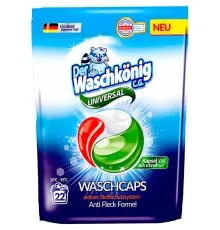 Капсулы для стирки Waschkonig Universal 3 in 1 22 шт. (4260418933659)