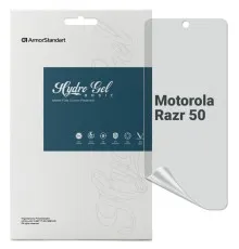 Пленка защитная Armorstandart Matte Motorola Razr 50 (ARM80029)