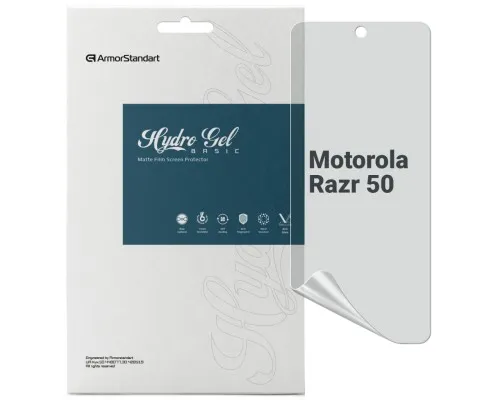 Пленка защитная Armorstandart Matte Motorola Razr 50 (ARM80029)