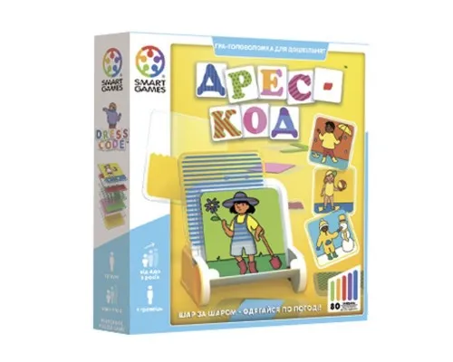 Настольная игра Smart Games Дресс-код (SG 080 UKR)