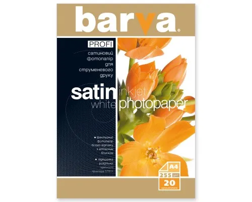 Фотобумага Barva A4 PROFI (IP-BAR-P-V255-028)