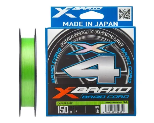 Шнур YGK X-Braid Braid Cord X4 150m 2.0/0.235mm 30lb/13.5kg (5545.03.16)