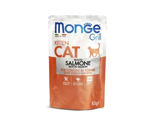 Влажный корм для кошек Monge Cat Grill Kitten лосось 85 г (кусочки в жиле) (8009470013604)