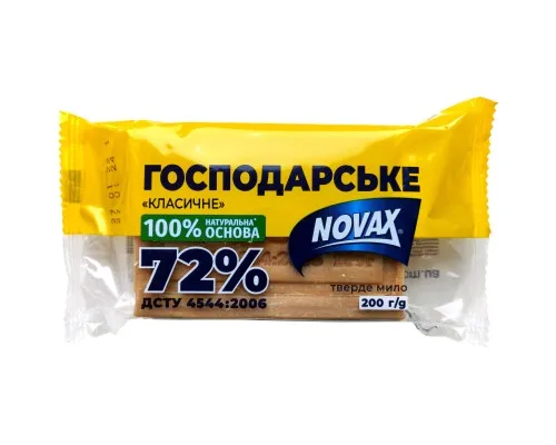 Мыло для стирки Novax хозяйственное классическое 72% 200 г (4820195509340)