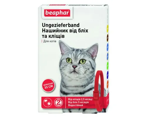 Нашийник для тварин Beaphar від бліх і кліщів для кішок 35 см червоний (8711231132515)