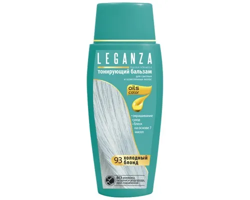 Оттеночный бальзам Leganza 93 - Холодный блонд 150 мл (3800010505871)