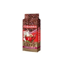 Кава Ferarra Cappuccino мелена 250 г (fr.75206)