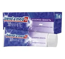 Зубна паста Blend-a-med 3D White Класична свіжість 75 мл (8006540792971)