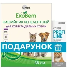 Ошейник для животных ProVET ЭкоВет для кошек и мелких пород собак 35 см + Спрей PROFILINE 30 мл (2700000041901)