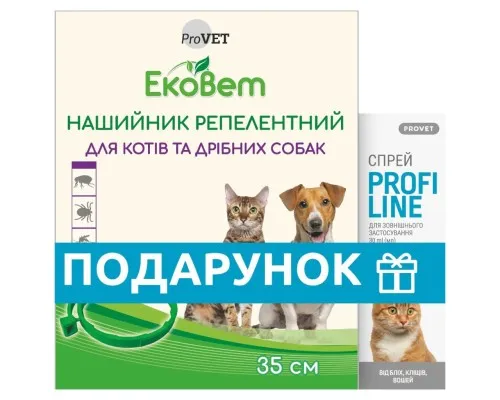 Ошейник для животных ProVET ЭкоВет для кошек и мелких пород собак 35 см + Спрей PROFILINE 30 мл (2700000041901)