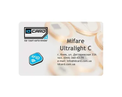 Смарт-карта Mifаre Ultralight С (01-006)