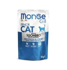 Влажный корм для кошек Monge Cat Grill Senior макрель, скумбрия 85 г (кусочки в жиле) (8009470013666)