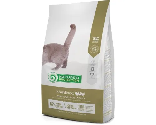Сухой корм для кошек Natures Protection Sterilised Adult 7 кг (NPS45777)