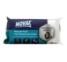 Мило для прання Novax з відбілюючим ефектом 125 г (4820195509319)