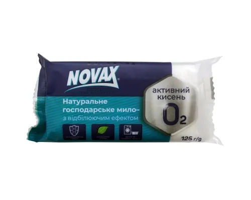 Мило для прання Novax з відбілюючим ефектом 125 г (4820195509319)