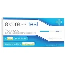 Тест на вагітність Express Test смужка для ранньої діагностики 1 шт. (7640162329712)