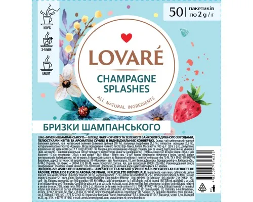 Чай Lovare Champagne splashes 50х2 г (lv.16232)