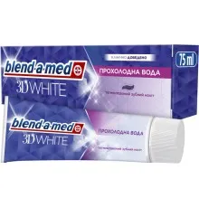 Зубная паста Blend-a-med 3D White Прохладная вода 75 мл (8006540793138)
