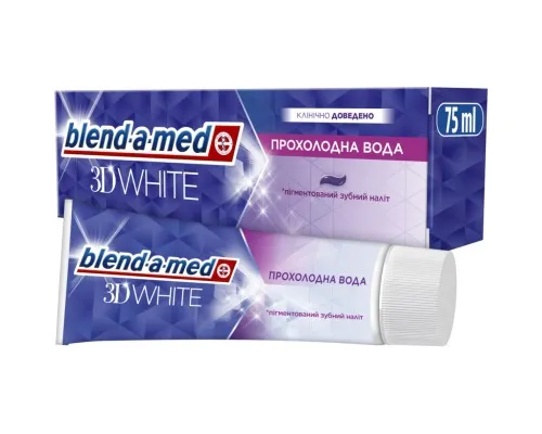 Зубная паста Blend-a-med 3D White Прохладная вода 75 мл (8006540793138)