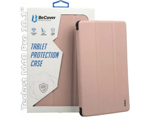 Чехол для планшета BeCover Smart Case Teclast M40 Pro 10.1 Rose Gold (709883)