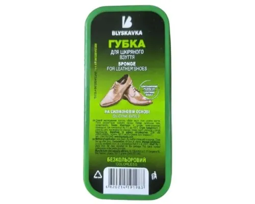 Губка для обуви Blyskavka Maxi Бесцветная (4820214191983)
