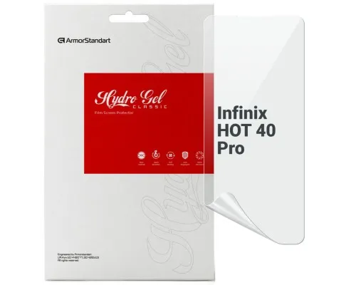 Плівка захисна Armorstandart Infinix HOT 40 Pro (ARM73755)