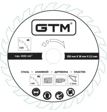 Диск пильный GTM 255*30*2,2/1,7мм z=48 сталь, алюминий, древесина, пластик (11435)