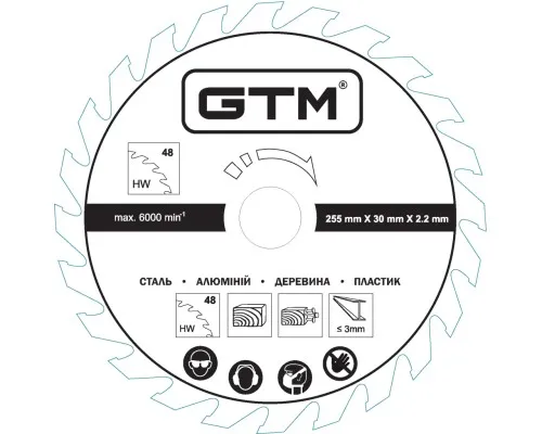 Диск пильний GTM 255*30*2,2/1,7мм z=48 сталь, алюміній, деревина, пластик (11435)