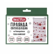 Гірлянда YES! Fun На мідному дроті Намистини 20 LED Тепло-біла 2.2 м На батарейках (801205)