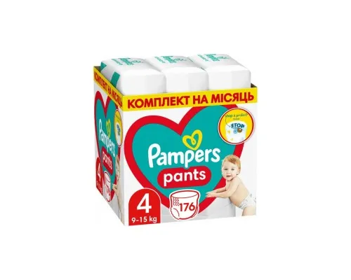 Підгузки Pampers трусики Pants Maxi Розмір 4 (9-15 кг) 176 шт (8006540068557)