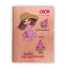 Щоденник шкільний ZiBi WATERMELON А5 м'яка обкладинка 40 аркушів (ZB.13128)