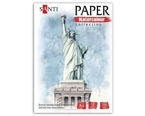 Бумага для рисования Santi набор для акварели City, А4 Paper Watercolor Collection, 18 листов, 200г/м2 (130511)