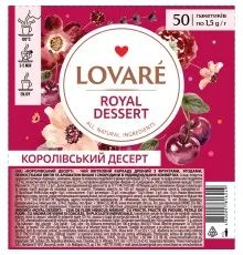 Чай Lovare "Royal dessert" 50х1.5 г (lv.16249)