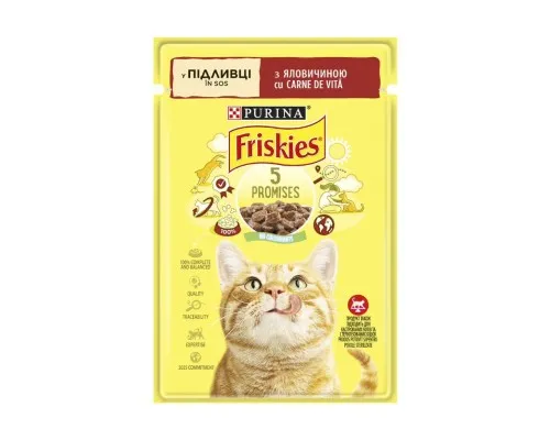 Вологий корм для кішок Purina Friskies шматочки у підливі з яловичиною 85 г (7613036962216)