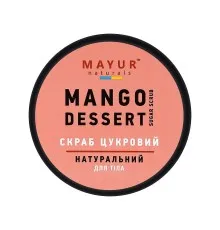 Скраб для тіла Mayur Цукровий Манговий десерт 250 мл (4820230953824)
