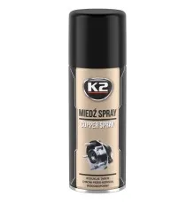 Смазка автомобильная K2 PRO Copper Spray 400мл (W122)