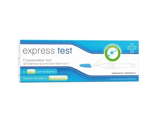 Тест на вагітність Express Test струменевий для ранньої діагностики 1 шт. (7640162329729)