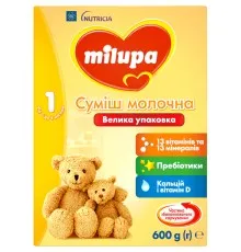 Дитяча суміш Milupa 1 молочна 600 гр (5900852025495)