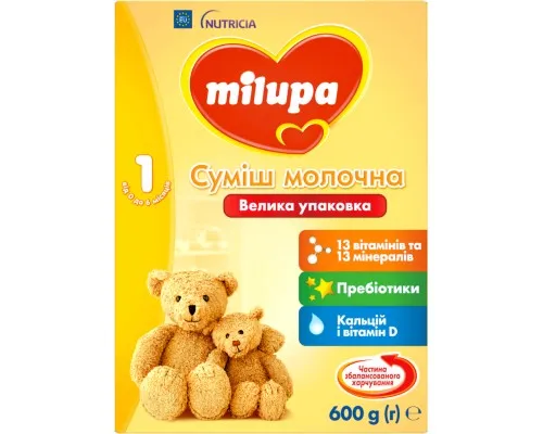 Дитяча суміш Milupa 1 молочна 600 гр (5900852025495)