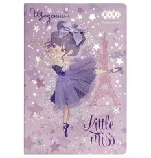 Дневник школьный ZiBi Ballerina В5 Твердая обложка из искусственной кожи с поролоном 48 листов (ZB.13201-07)