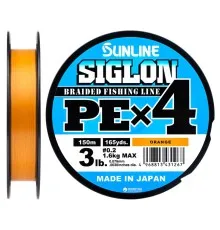 Шнур Sunline Siglon PE н4 150m 0.2/0.076mm 3lb/1.6kg Помаранч (1658.09.26)