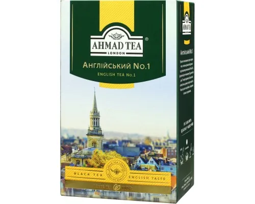 Чай Ahmad Tea Английский №1 100 г (54881008990)