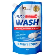 Средство для ручного мытья посуды Pro Wash Эффект соды дой-пак 460 г (4260637724090)