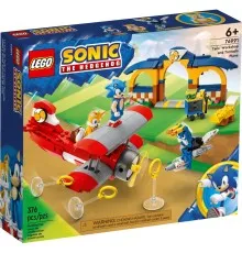 Конструктор LEGO Sonic the Hedgehog Майстерня Тейлз і літак Торнадо 376 деталей (76991)