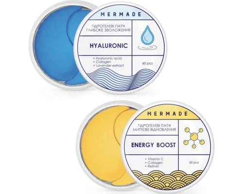 Набор косметики Mermade Double Effect Патчи Energy Boost + Hyaluronic (2000000348438)