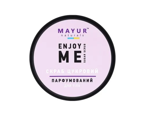 Скраб для тіла Mayur Enjoy Me Цукровий парфумований 250 мл (4820230953794)